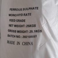 FeSO4.H2O feed grade