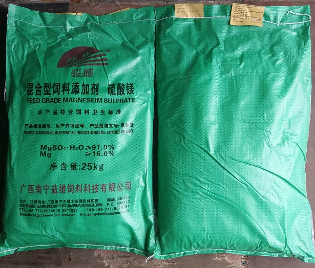 (Feed Grade) Magie Sulphate – MgSO4.H2O (Trung Quốc)