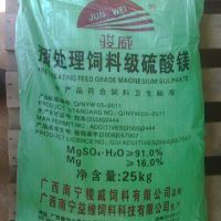 Magie Sulphate